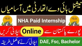 National Highway Authority NHA Jobs 2022 Online Apply | NHA Paid Internship 2022 Online Apply