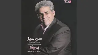 Qadan Alim