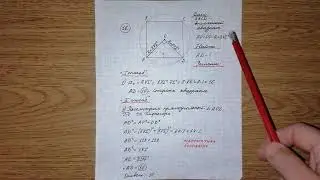 16)Радиус окружности,  описанной около квадрата, равен 8√2. Найдите длину стороны этого квадрата.