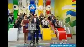 Лото-Забава Тираж 814