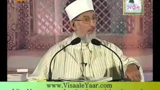 Dr. Muhammad Tahir Ul Qadri( Allah Subh Sham Kia Karta Hai)By Visaal