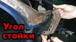 S01E137 ВАЗ 21130 Угол стойки.