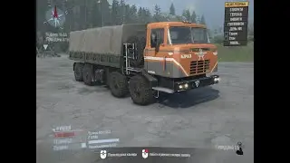 КрАЗ ЧР-3130 для MudRunner