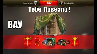 Проверил ангар, а там ПОДАРОК! Список бонусов, которые можно ПОЛУЧИТЬ В АНГАРЕ! Всем и не всем!