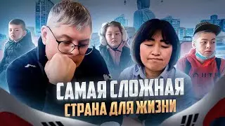 Вся правда о Южной Корее.Общество и Взгляды