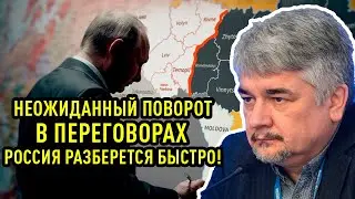 Ростислав Ищенко - Неожиданный поворот в переговорах. 