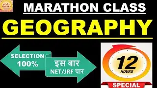 Geography 12 Hours Marathon Class ugc net