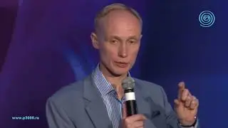 Две основные тенденции развития современного мира. Олег Гадецкий