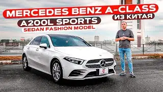 MERCEDES BENZ A-CLASS | A200L Sports Sedan Fashion Model Автомобили из Китая | JAPAUTOBUY
