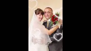 🥳17 июля Годовщина нашей свадьбы, 12 лет🥰 День рождения нашей семьи 💏👨‍👩‍👧‍👦❤💛💙💖💝💗❣