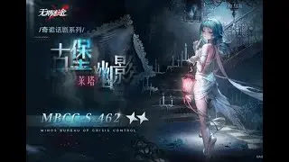 [Path to Nowhere CN] Letta New 2⭐️ Skin