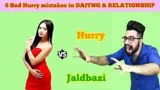 5 Bad Hurry ( JALDI ) MISTAKES guys do in RELATIONSHIP & DATING | #shorts #dating # relationship