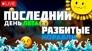 Я КАЛЕНДАРЬ Я КАЛЕНДАРЬ Я КАЛЕНАРЬ...