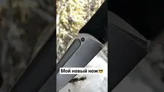 Нож Honor Berserk X 