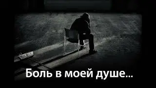 больной человек - один (очень давно если честно)