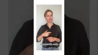 Как показать на 