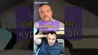 Сводки фронта: Курахово, Днепр, Запорожье #войнаукраина #война #россияукраина #фронт #фронтукраина