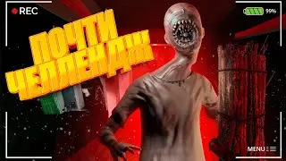 САМЫЙ ЧАСТЫЙ ПРИЗРАК - ФАЗМОФОБИЯ СОЛО / PHASMOPHOBIA