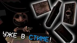 ВСЕ ДОСТИЖЕНИЯ | Buckshot Roulette