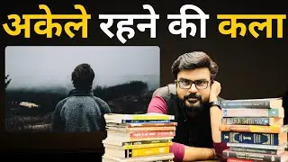 Be Happy || Live Alone || Akele rahne ki kala || Sunday motivation Mantra