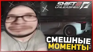 СМЕШНЫЕ МОМЕНТЫ С БУЛКИНЫМ #77 (NFS: SHIFT 2)