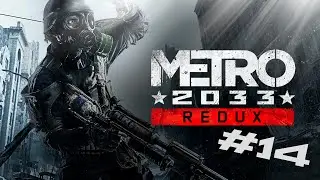 Храм и путь к Д6 ➤ Прохождение #14 ➤ Metro 2033 Redux