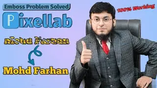 How To Solve Emboss Problem In Pixellab | Emboss Problem Solved 100% Work | Dot Help | Mohd Farhan