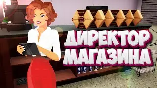 ПРОДАНО (TRADER LIFE SIMULATOR) #1