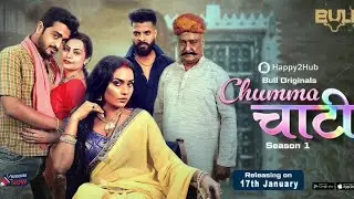 Damad Ji | Season 2 | Part 1 | Hit Prime App | New Web Series | Naaz Khan | Suman | Story Explain
