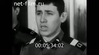 Советский воин 1979 № 3