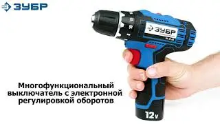 Дрель-шуруповерт 