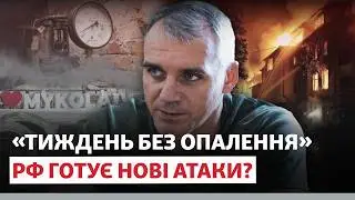 ❗️⚡️ ПИТНА ВОДА, СВІТЛО, УКРИТТЯ, МОБІЛІЗАЦІЯ. Підсумки року з мером Миколаєва | Новини Приазов'я