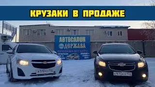 2 КРУЗАКА ОБЗОР ЦЕНА В ПРОДАЖЕ. АВТОСАЛОН 