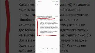Избушата не ведают что творят... 😏