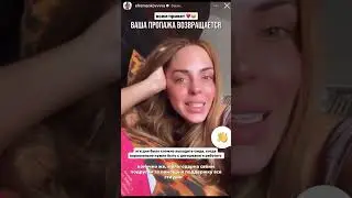 Юля Ефременкова #дом2свежее #дом2#дом2новости