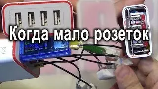 BlitzWolf BW-PL1 USB зарядное на 4 порта