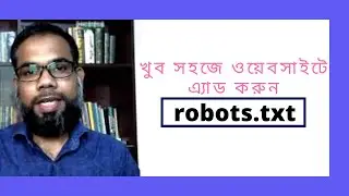 How To Create Robots.txt file I On page Seo Bangla I Promotech