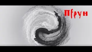Славление Перуну