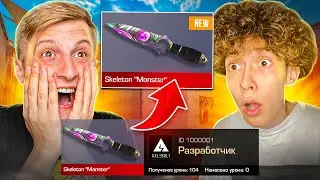 😳 ПОКУПАЮ СКИНЫ С КОТОРЫХ МЕНЯ УБЬЮТ, НО ОТДАЮ ИХ РАШУ В STANDOFF 2 | КАПИТОНОВ - СТАНДОФФ 2