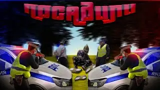 СМЕШНОЙ ПОЛИЦЕЙСКИЙ В КРМП + ЗАТОЧИЛ АКСЕССУАРЫ НА +12 #gta #samp #arizona