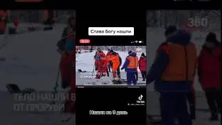 Смерть на Крещение: тело женщины течением унесло в Рождествено