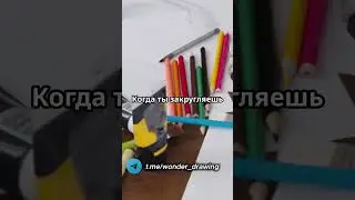 Телеграм-канал Neuro Drawing ссылка в описании  