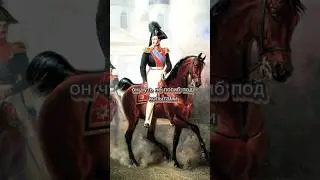 Несколько фактов про Александра Сергеевича Пушкина #shorts #МирВсего #Пушкин #Пущин #позновательно