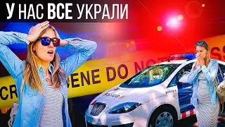 ОБОКРАЛИ В БАРСЕЛОНЕ ПО ПОЛНОЙ😢😱VLOG#41 #SACVOYAGE