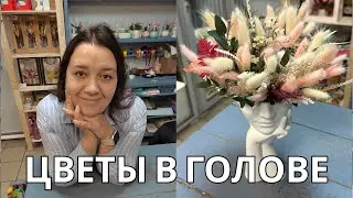 🌷Отвечаю на ваши вопросы и творю красоту!