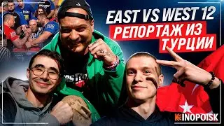 ТРИ ДНЯ В СТАМБУЛЕ / САГИНАШВИЛИ vs ЛАРРАТТ