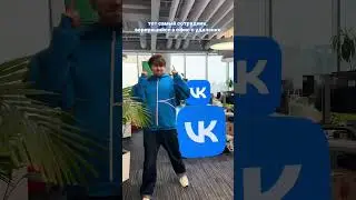 А в каком формате работаете вы?