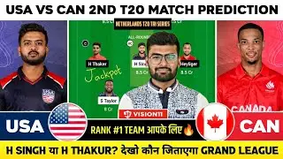 USA vs CAN Dream11, USA vs CAN Dream11 Prediction, USA vs Canada T20i Dream11 Team Today