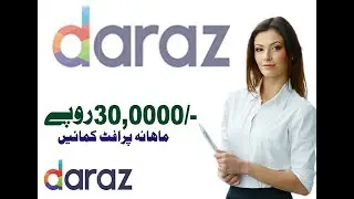 How to sell on Daraz.pk? Daraz Top Seller | How To Create Daraz Seller Account in 2023 |  02