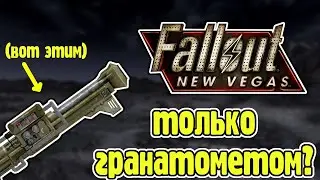 взрывные побегушки (любимовые) -  стрим 